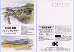 DM20110419001.jpg