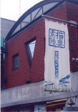 2002syomeido00172.jpg