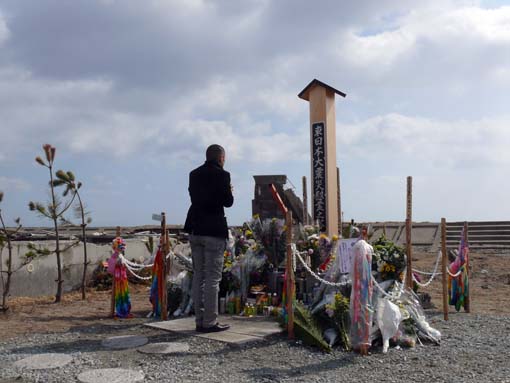 20120312arahama.jpg