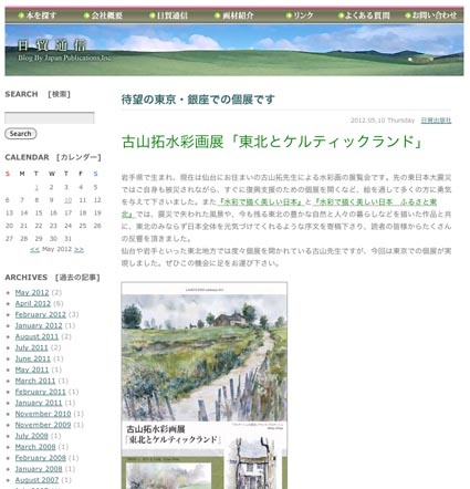 20120511.jpg