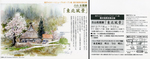 20120701_DM002.jpg
