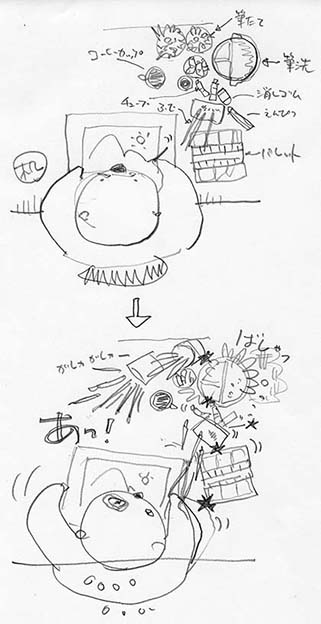 20120712cooldown001.jpg