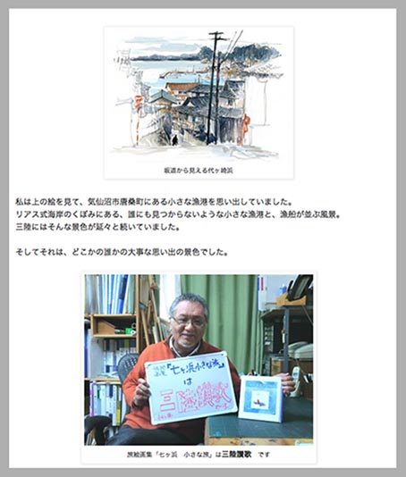 20130206kokoro.jpg