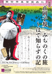 20130608shikiten.jpg