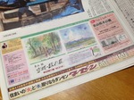 イメージ.jpg