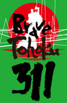 brave_tohoku_dai.jpg