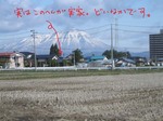 iwatesan100421.jpg