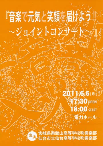 tateyamasentaka001.jpg
