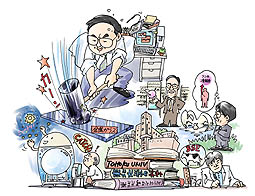 tohokuniv01.jpg