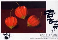 yokosankoten001.jpg